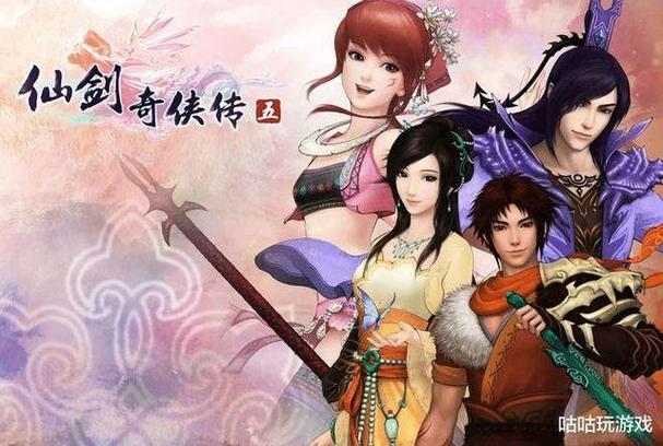 仙剑7漫画与杨过游戏:经典IP碰撞,引发玩家热烈讨论