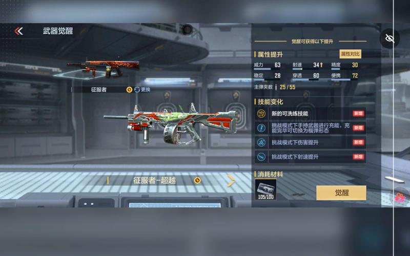 还在为CF挑战模式发愁?这里有辅助!