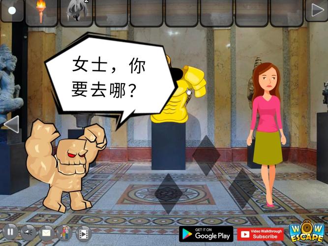 安全下载定制女友游戏，教你轻松避开病毒陷阱