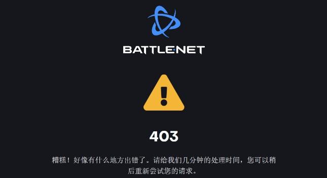 网易战网客服电话是多少？人工服务时间及联系方式