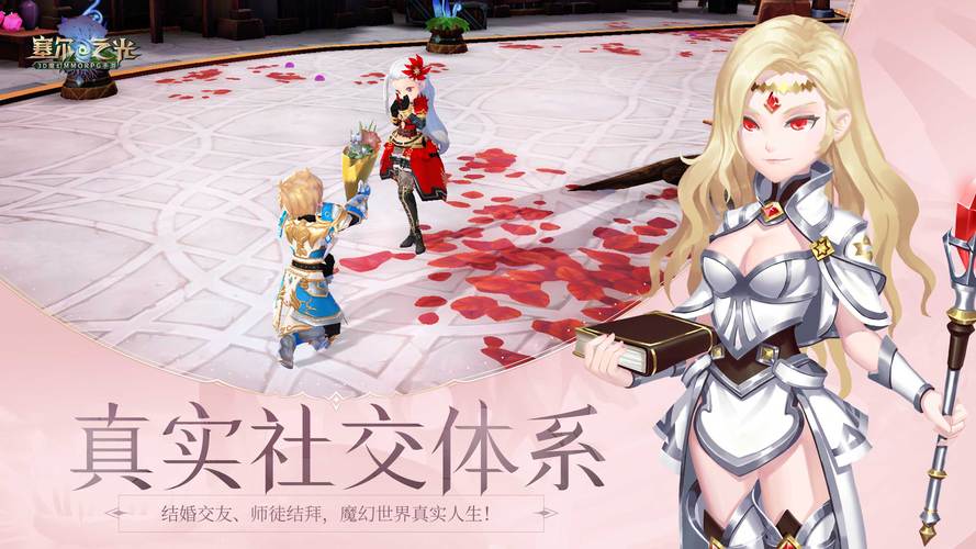 史诗级游戏黄昏的天使下载,开启你的冒险之旅!