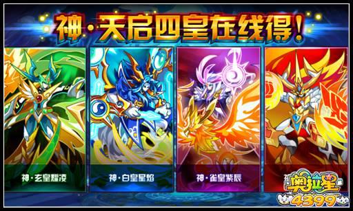 奥拉星狼王获取方法详解:速刷狼王迪洛斯技巧