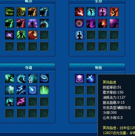 叶子猪出品倩女幽魂修炼计算器：帮会修炼消耗轻松算