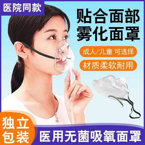 医用白色面罩选购指南:如何挑选合适的白色面罩?