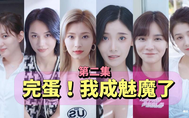 完蛋！我被美女包围了老师，这款游戏到底有多火？