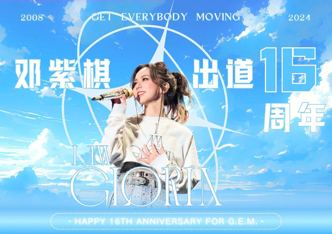 如何快速下载邓紫棋所有歌曲？简单方法分享！