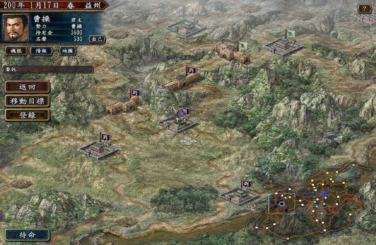 三国志10好玩吗？新手入门攻略看这篇就够了！