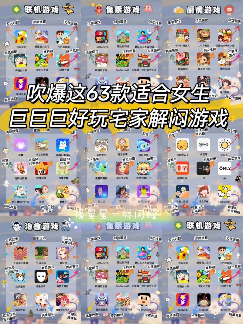 好游戏推荐：无聊的时候玩什么？这8款游戏解闷神器