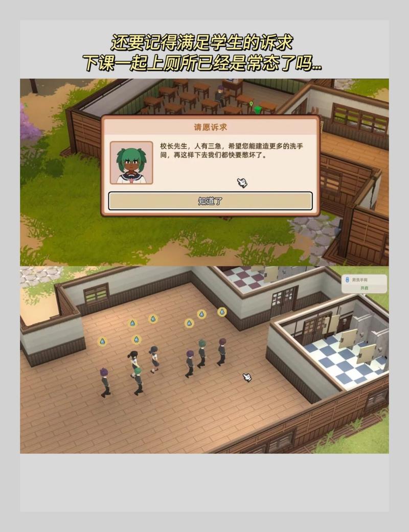 校长先生游戏下载:最新版完整汉化版免费下载