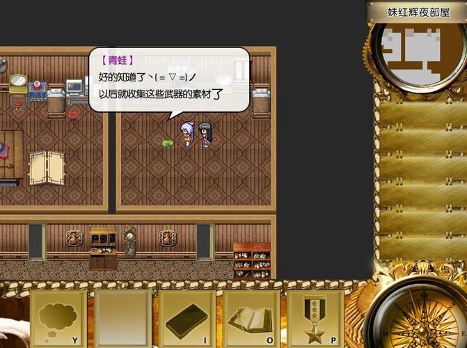 东方年代记最强攻略：角色培养及技能搭配指南