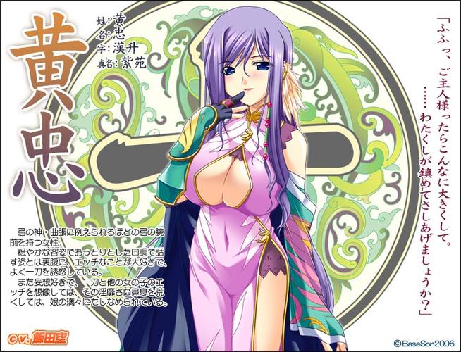 恋姬无双手游下载教程，新手必看攻略