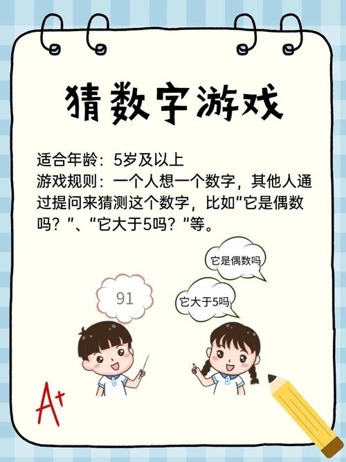 4-6岁孩子必玩:家庭数女游戏,提升数学能力!