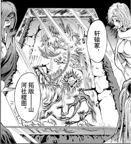 神契幻奇谭:热血动漫,神器传承,重返人间!