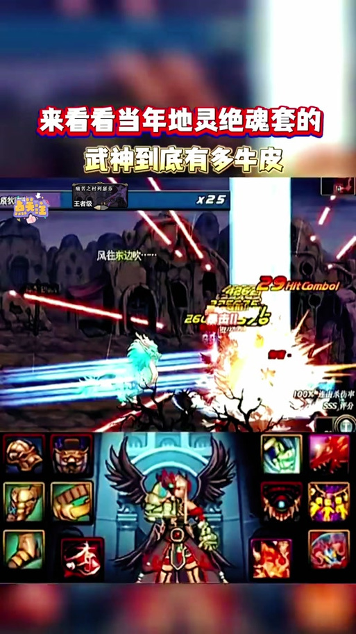 DNF地灵套属性详解及获取途径,让你快速变强!