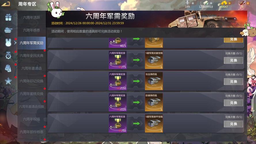 GTA5买坦克多少钱?游戏中坦克购买途径全攻略