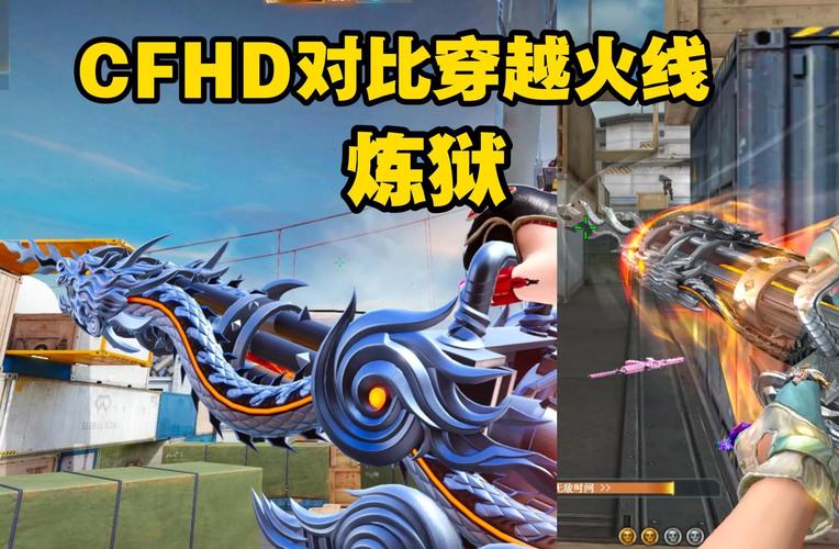 CF魔笛与其他辅助对比:哪个更适合你的游戏风格?