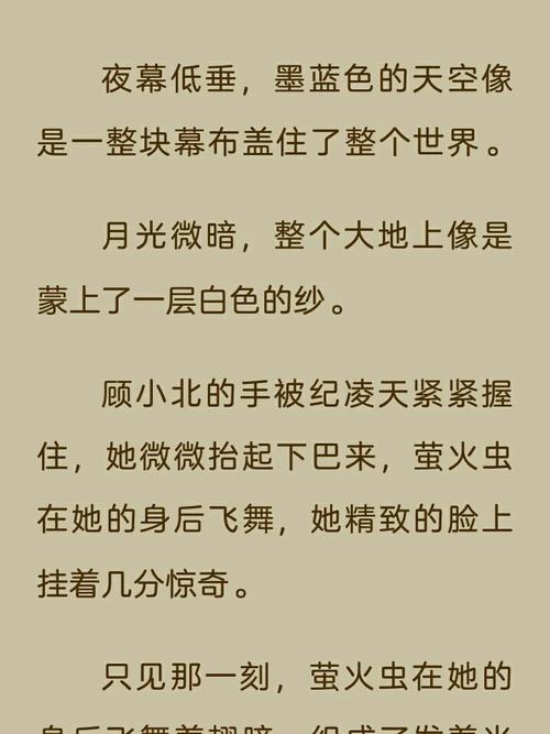 裁决之剑：热血小说强势来袭，快来番茄小说阅读！