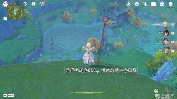 原神遁玉陵三个精灵位置一览:新手也能轻松完成!