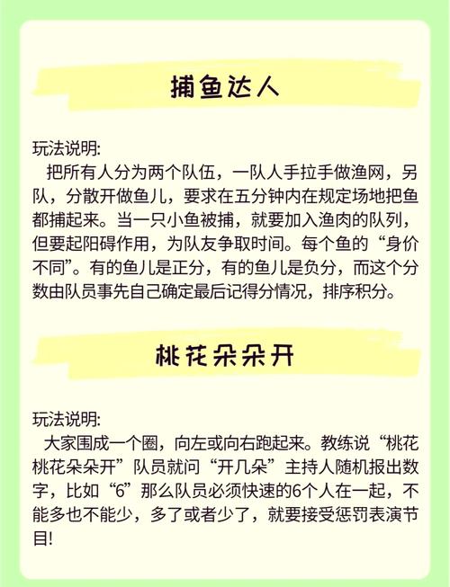 轻松搞定派对！简单易学的派对游戏玩法介绍