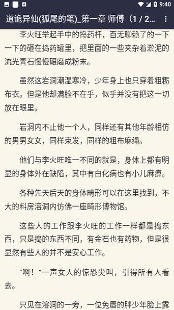 奇书网QISHUWANG:百万小说资源,TXT下载so easy