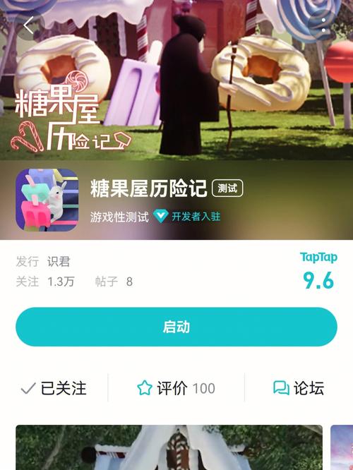 孩子必听的糖果屋历险记:克服困难