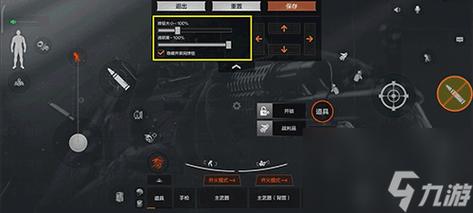 CS龙珠新手教程：按键设置及游戏玩法全解