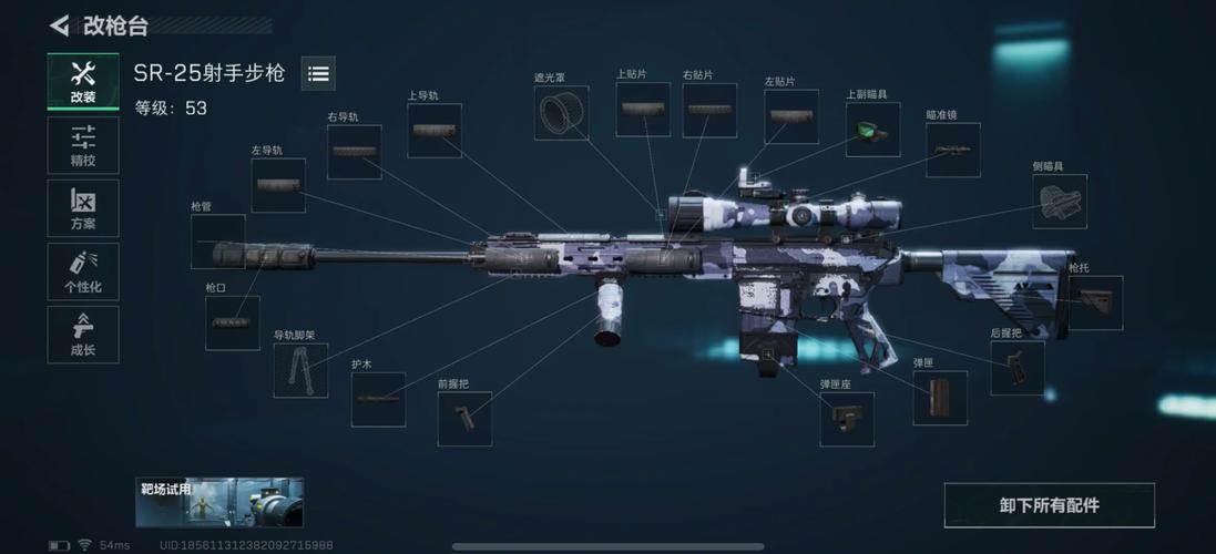 CF连狙之王：VSK94、SR25等武器精准分析