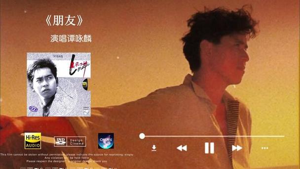 左右音乐下载：免费下载，高品质音质，无损音乐