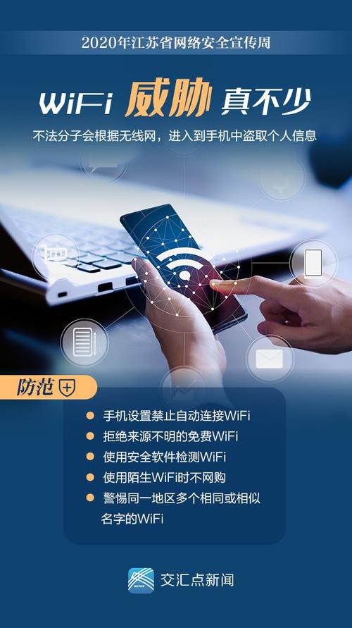 安全下载神秘电子邮件：避免病毒和陷阱