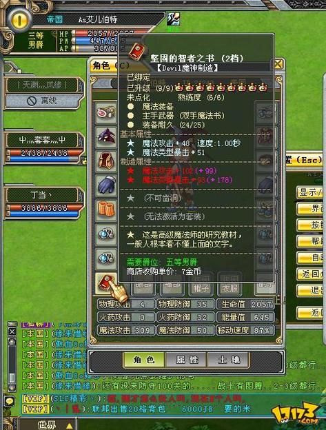 英雄岛新手卡领取攻略：快速上手游戏技巧