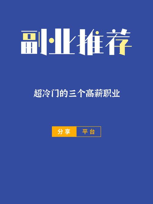 时空裂痕职业收益对比:哪个职业赚钱最快?