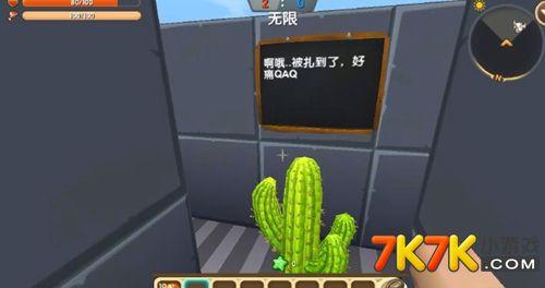 迷你世界古代地图怎么玩？最全古代传送门开启教程！