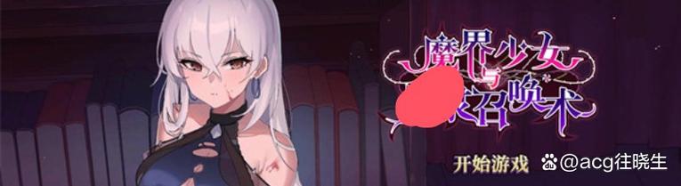 想玩奉献的困境?这里教你如何安全下载