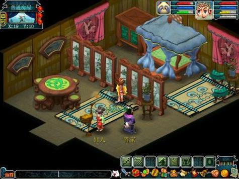 如何在梦幻西游中设计完美的豪宅空间?