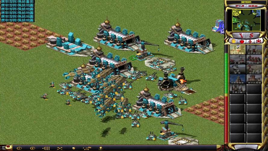 红警2赚钱技巧大全:玩游戏也能赚外快