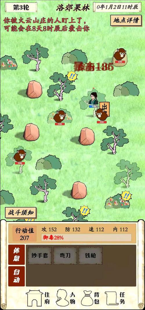 红警2增强版下载安装：简单教程，轻松上手！