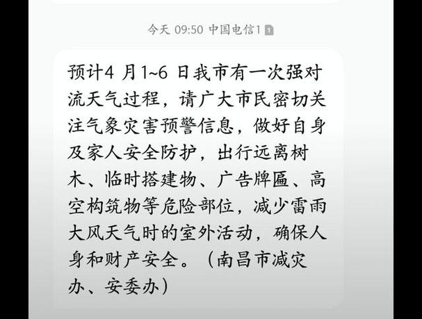 风吹来的消息:这周天气变化大,注意保暖