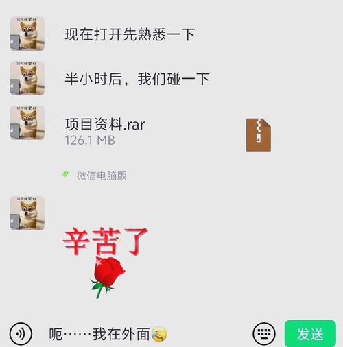 微信关爱系统游戏攻略:轻松掌握所有隐藏功能