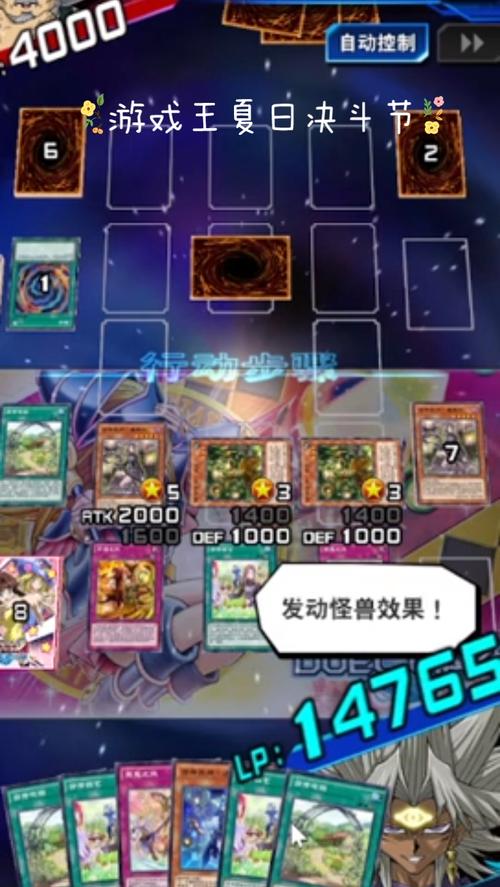 游戏王GX2攻略大全:快速通关技巧及隐藏要素详解