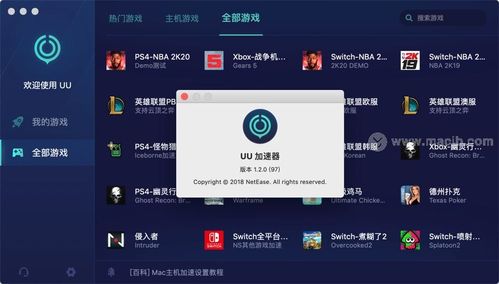 网易悠悠加速器好用吗？手游玩家的真实体验分享