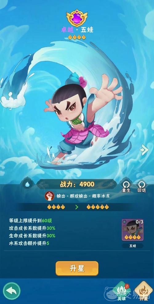 葫芦娃游戏排行榜：人气最高的游戏都在这里