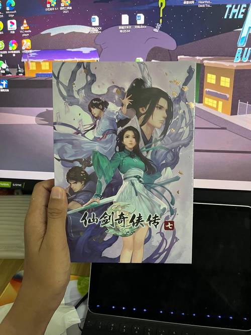 如何下载仙剑7漫画游戏?新手玩家必看指南