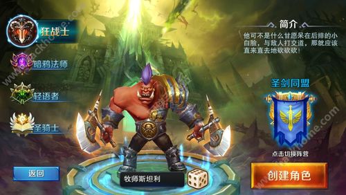 哈皮星球游戏好玩吗？新手玩家入门指南