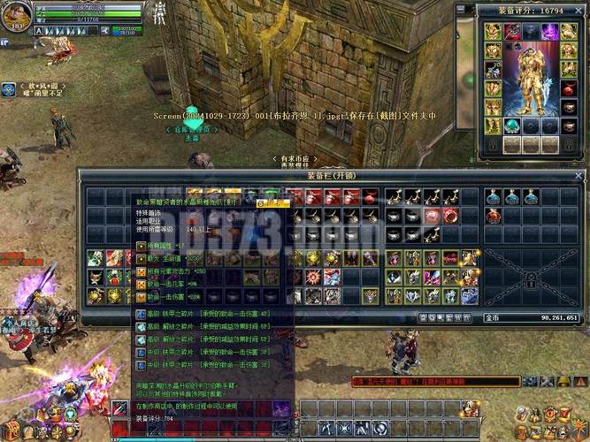 奇迹世界暗影加点技巧:让你玩转暗影职业