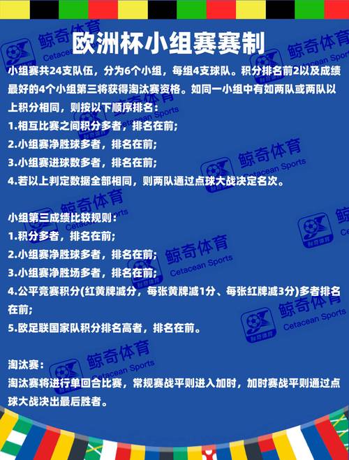 深度了解赛利亚:球队历史、赛程及比赛数据