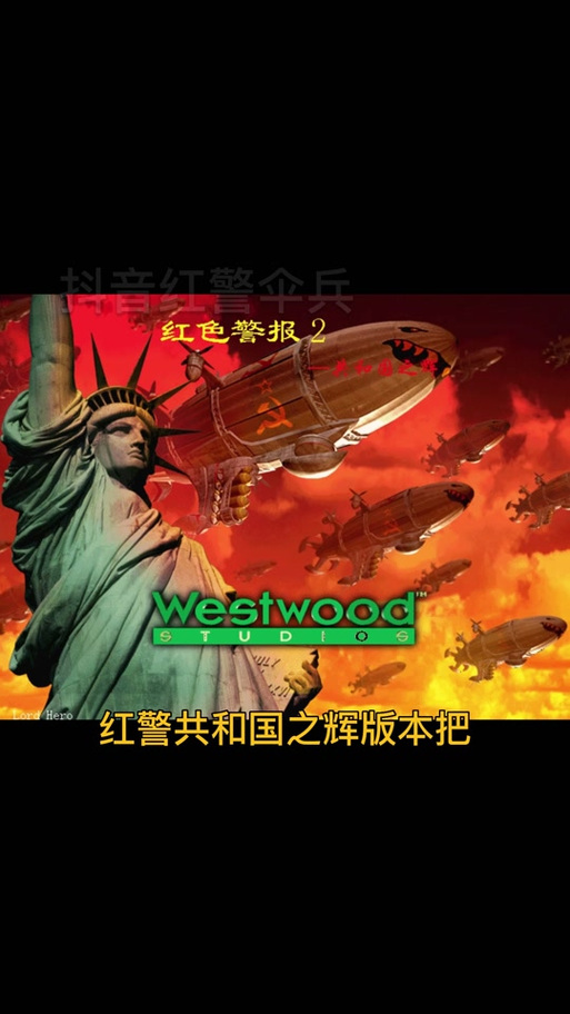 为什么我的红警2不能全屏?原因及解决办法