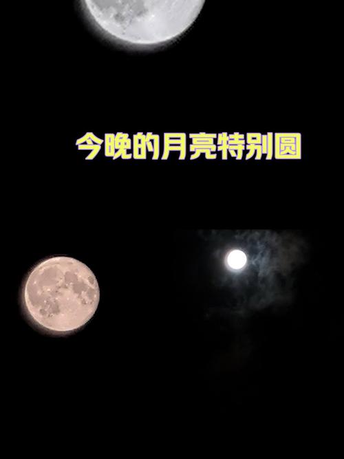 农历十五和十六,月亮哪个更圆?真相在这里