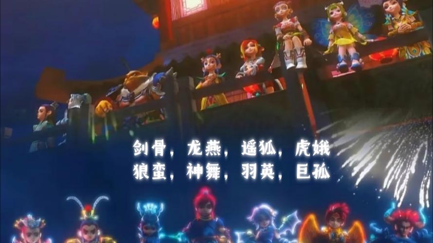 梦幻西游门派大全:18大门派详解及职业推荐