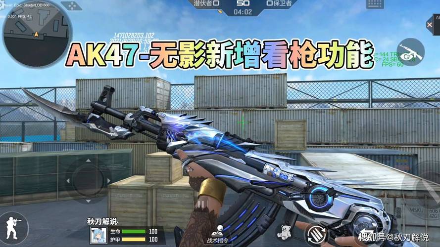 想玩转CF AK47-无影？这篇攻略你必须看看