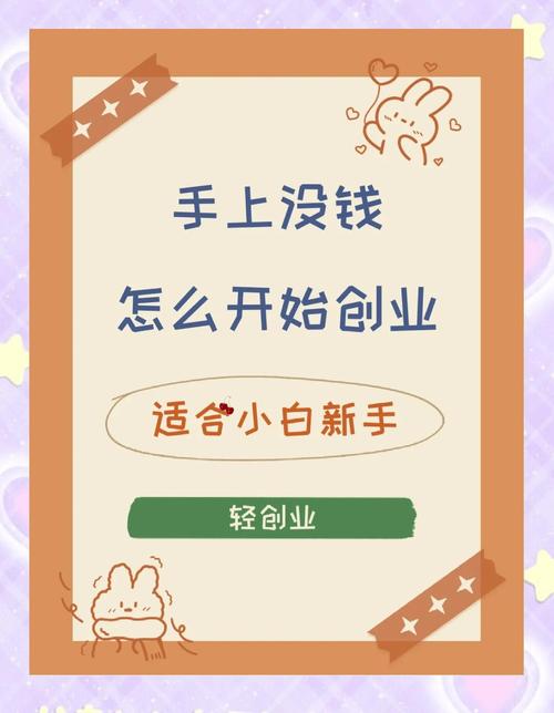 零成本游戏创业？这些游戏让你体验白手起家的快感！